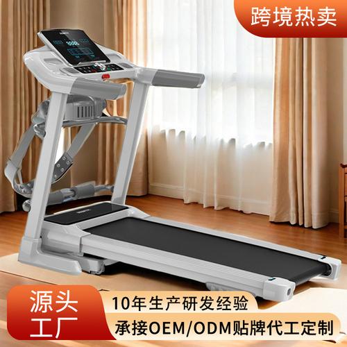 跨境专供家用电动跑步机i触控大屏幕多功能健身器材源头工厂批发